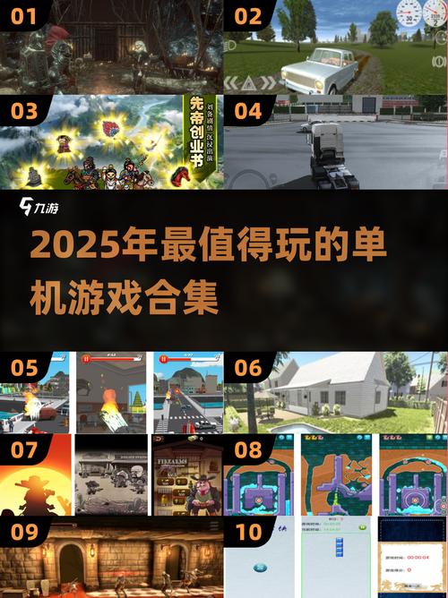 神作单机手游有哪些2025高热度的rpg单机手游分享