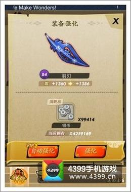秦时明月页游装备秦时明月游戏最强装备