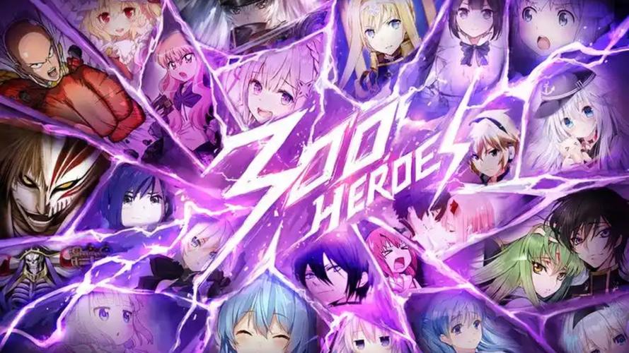 300英雄盒子游戏电脑版2025最新