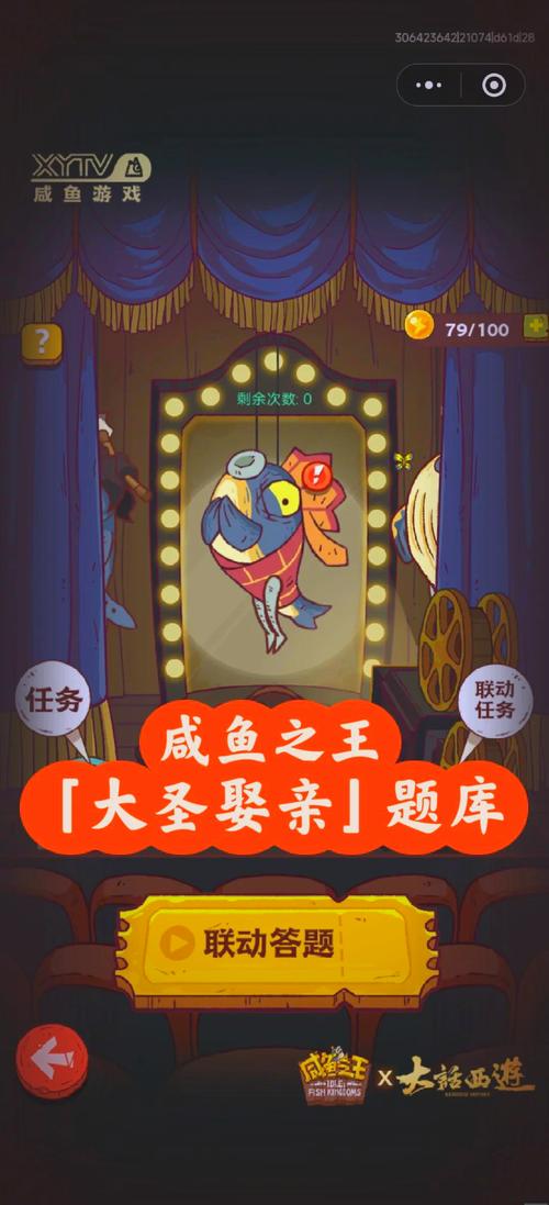 盘丝洞APP解锁无限盘币