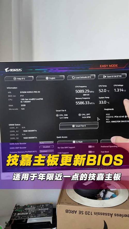 Gigabyte技嘉平板电脑及装置S系列S1080主板BIOS官方最新版