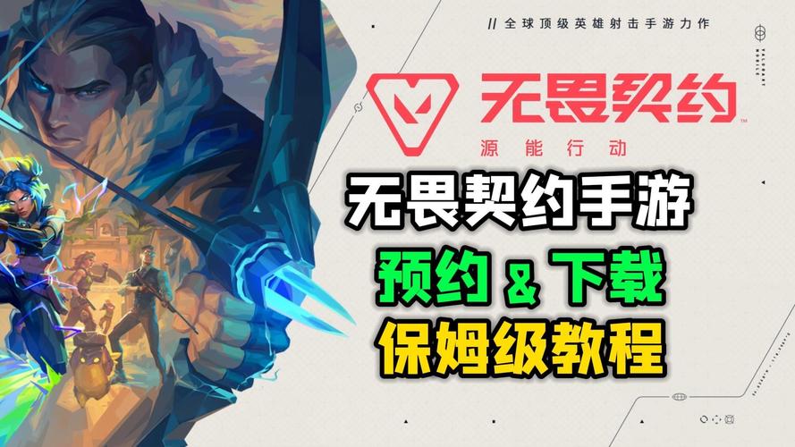 无畏契约手游能用手柄吗?源能行动实测