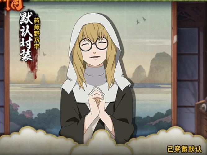 火影忍者手游药师野乃宇强度分析来了!