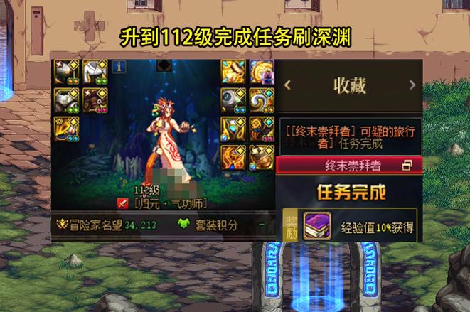 DNF赛丽亚是最终boss吗DNF全部使徒实力排行介绍