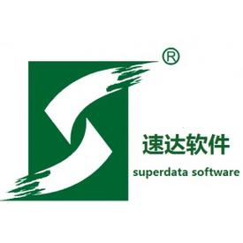 速达软件3000系列电脑版官方2025最新版