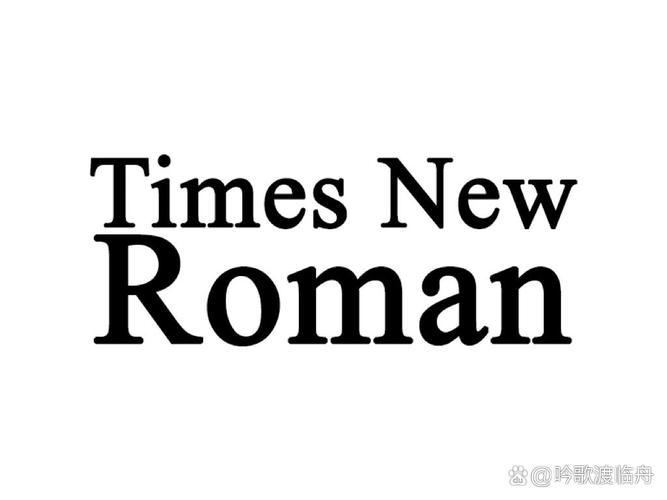 timesnewroman字体电脑版官方2025最新版