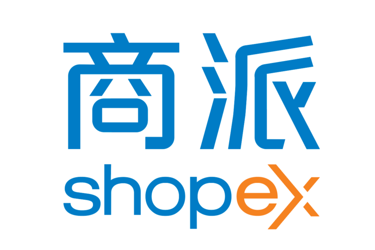 商派ONex互联网商业平台