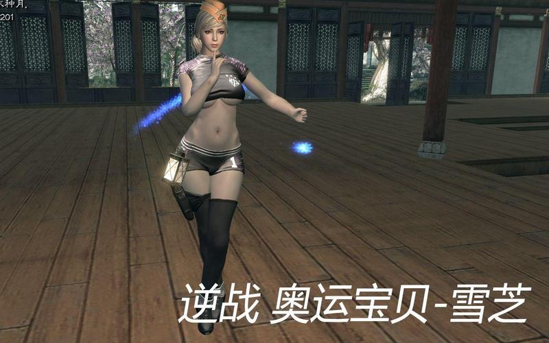 逆战奥运宝贝雪芝露伊获怎么获取逆战奥运活动地址