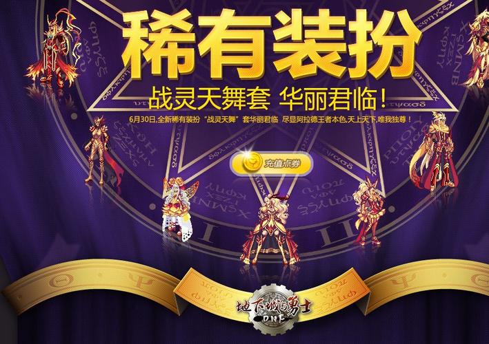 苍穹之翼和战灵天舞哪个好看