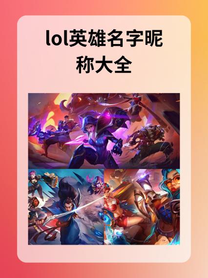 英雄联盟qwer分别代表什么