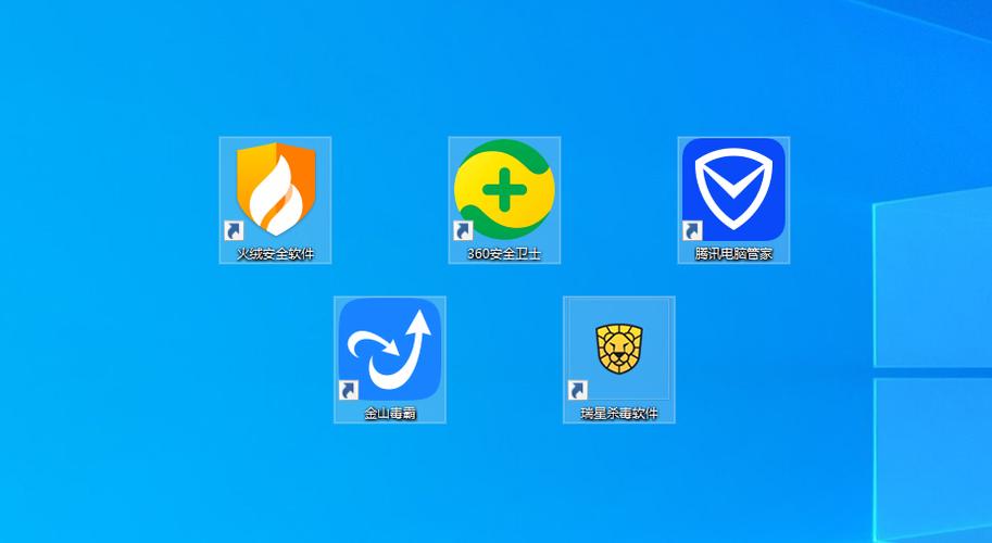 金山杀毒电脑版官方2025最新版