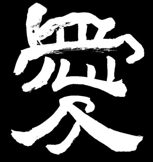 第675章赵父
