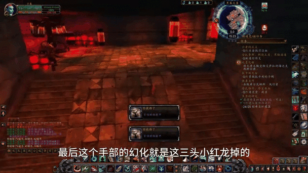 魔兽世界怀旧服bwl门任务怎么做黑翼之巢BWL任务图文攻略截图