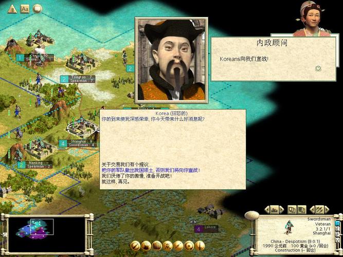 《文明3》游戏内政管理全攻略掌握内政技巧