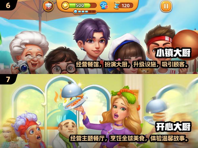 2025必玩!超fun双人厨房游戏推荐