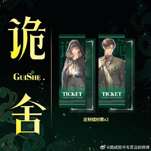 魔劣从成为四叶真夜的亲儿子开始(作家yKEraF)最新章节