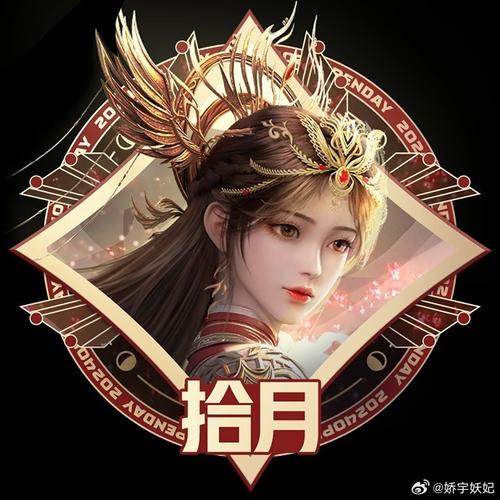穿越之欢喜贵女