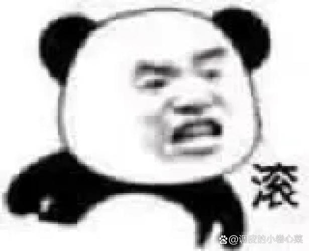 抖音熊猫人暴走的很生气的表情包大全你没错你都是对