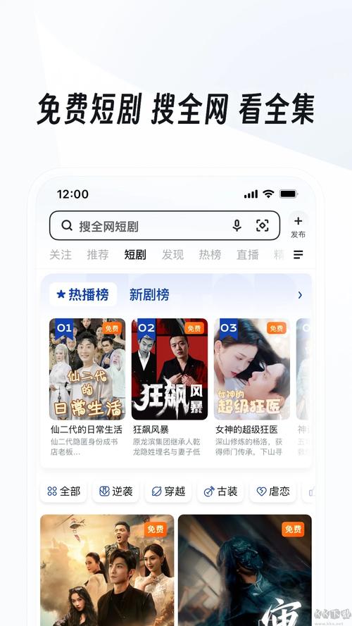 好聊聊天室2025最新pc版