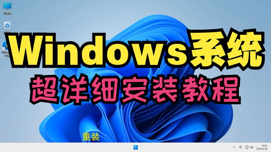 小白一键重装系统
