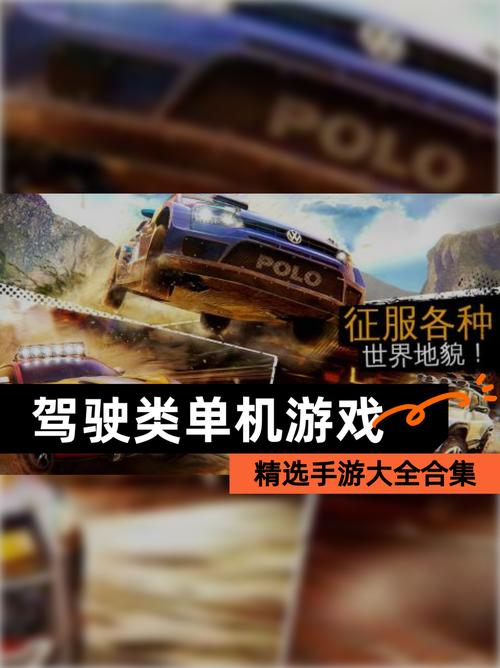 耐玩的开车游戏合集分享2025受欢迎的开车驾驶游戏盘点
