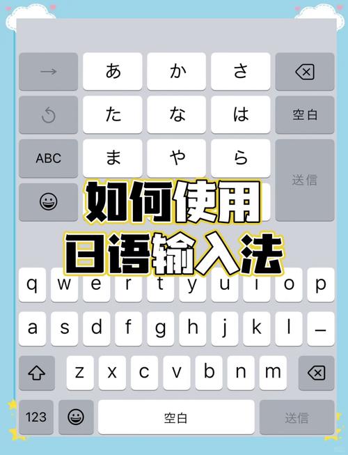 百度日语输入法官方