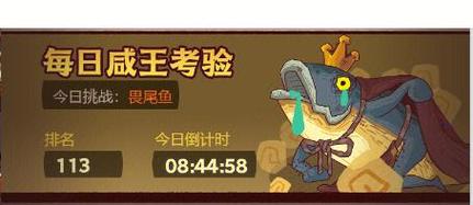咸鱼之王吕布献祭流速通手册从零碾压万关的核弹养成攻略