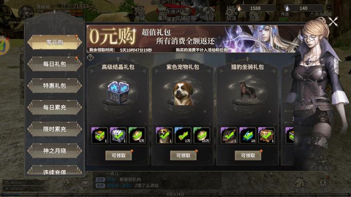 奇迹世界起源狂战士技能选择攻略