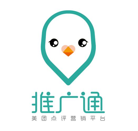 推广通(搜索引擎推广)