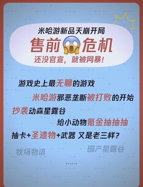 【星布谷地】新手必看爆肝攻略