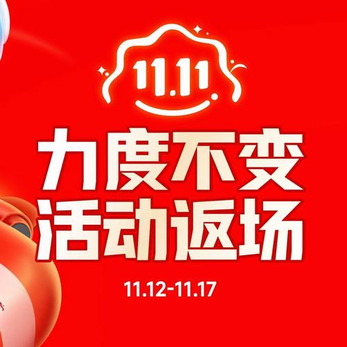 双十一活动,百款限定皮肤返场推荐,有3张优惠券
