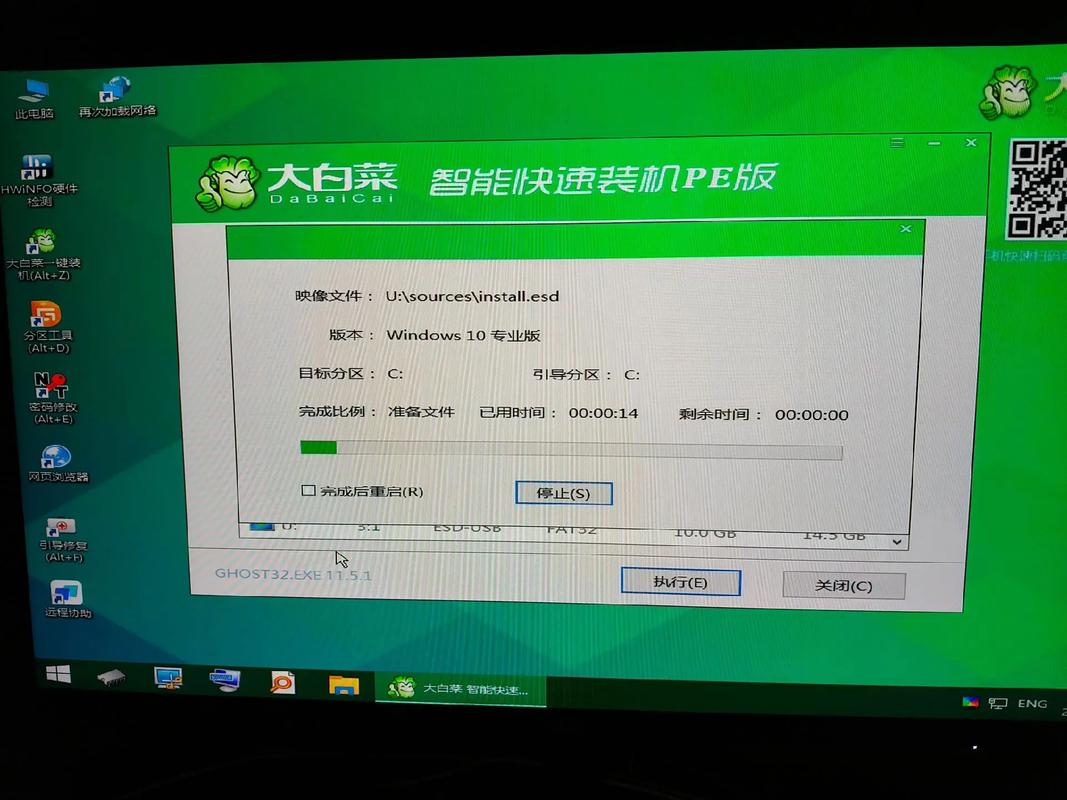 大白菜一键重装系统电脑版2025最新