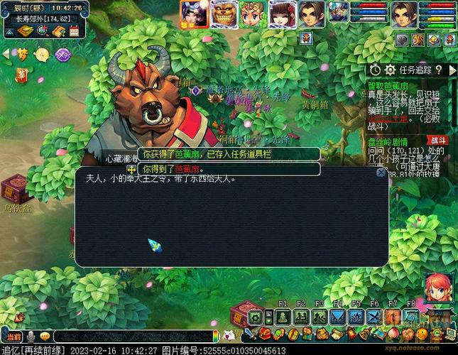 梦幻西游真假美猴王剧情攻略奖励梦幻西游智取芭蕉扇
