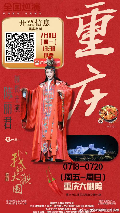 爱江山更爱美人内务府资讯拍卖会活动玩法简介