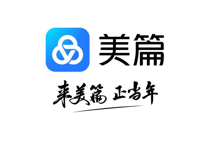 美篇官方电脑版