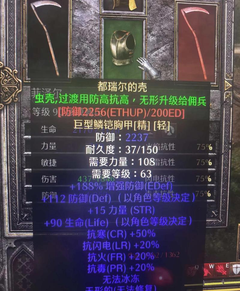 暗黑2所有暗金装备库暗黑2哪些装备有多个暗金版本