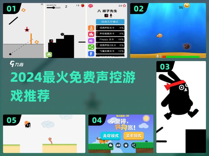 有趣的声控游戏大全2024五大热门声控手游汇总