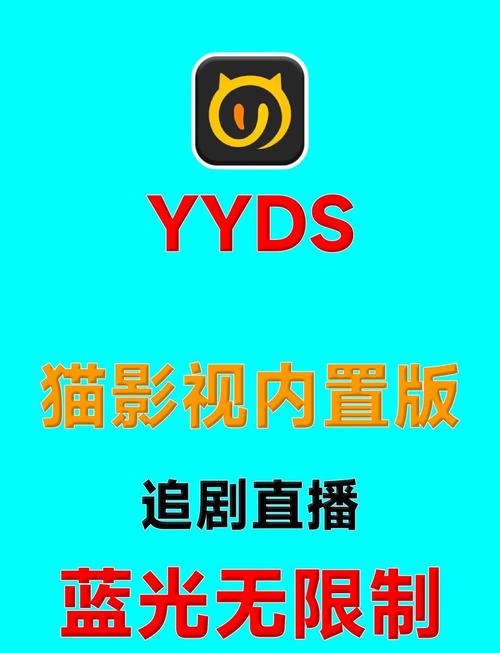 喵影视TV盒子官方版