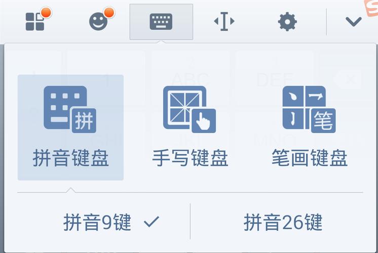 手写输入法电脑版官方2025最新版
