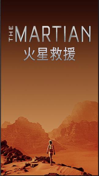2025最受欢迎火星救援游戏推荐