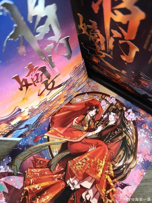 斗罗之皇龙惊世(风行云亦行)全本在线阅读