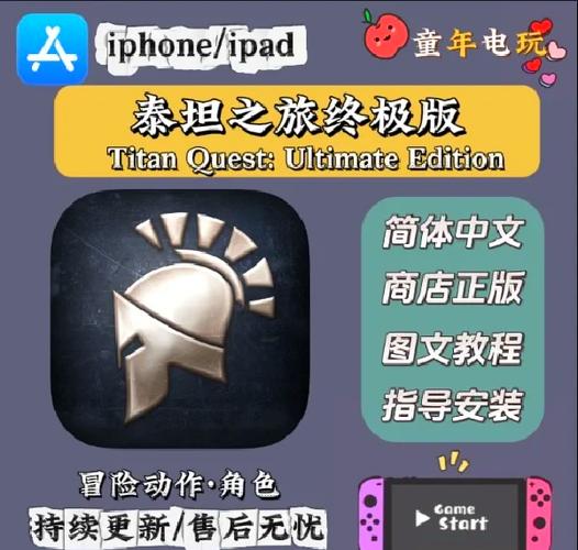 盘点泰坦之怒初始英雄基本能力