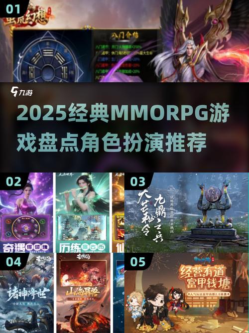 热门的单机rpg经典老游戏推荐经典的角色扮演游戏2025