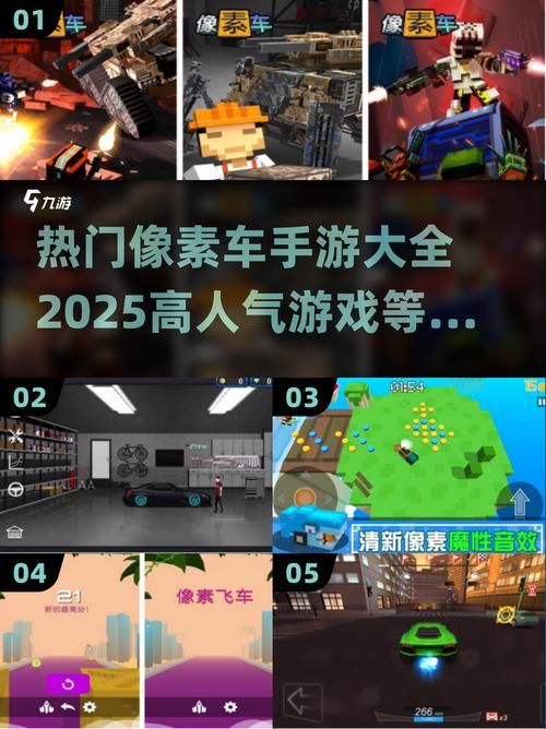 免费拼图游戏!有趣交通工具手游推荐2025