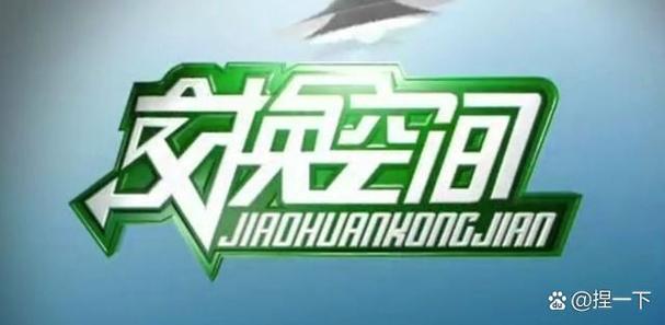 我的私生活
