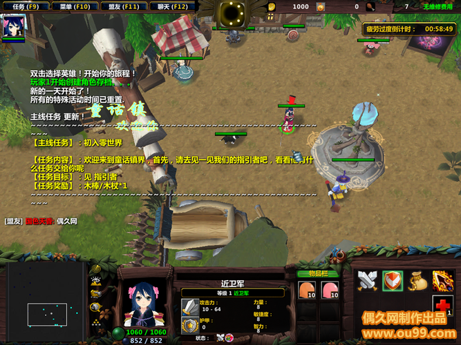 零次元ORPG1.0.1正式版(附隐藏英雄合成公式秘籍)