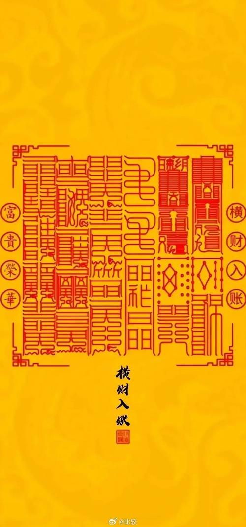五岳乾坤兑换码2025最新