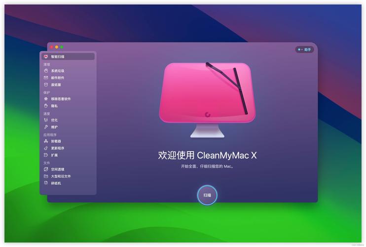 比特梵德杀毒软件Mac2025最新pc版