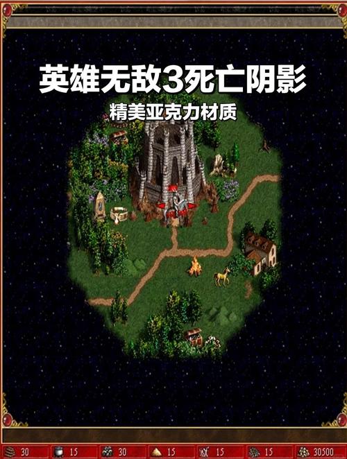 英雄无敌3:死亡阴影142张经典地图包游戏2025最新pc版
