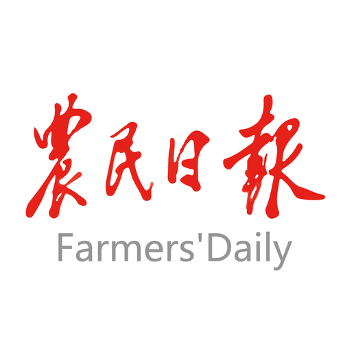 农民日报